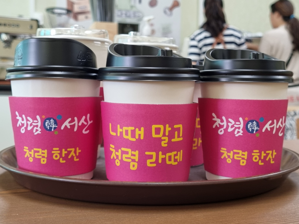 카페 ‘느린달팽이’에 전달된 컵 홀더