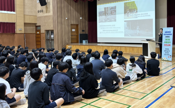 개인형 이동장치 안전교육