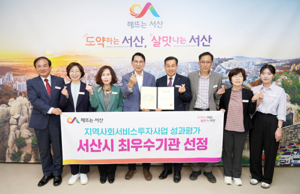 5월 1일 시청 시장실에서 ‘2023년도 지역자율형사회서비스 투자사업 성과평가’에서 최우수기관에 선정 기념