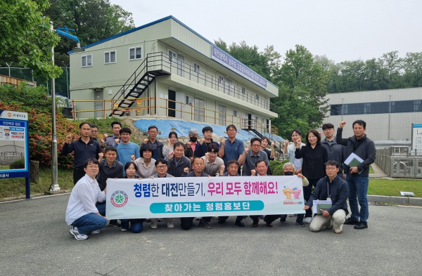 7. 대전시, 찾아가는 청렴홍보단 운영_사진