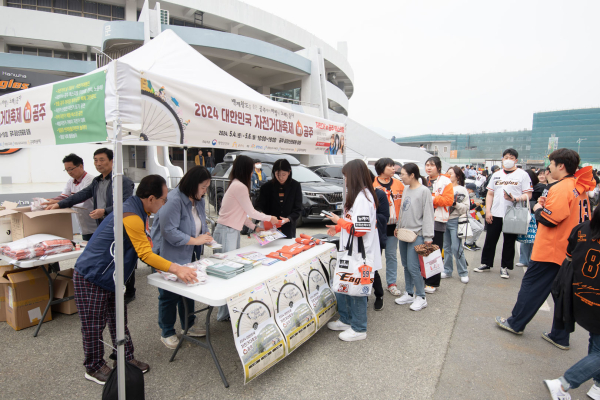 프로야구 한화 홈경기서 ‘프로모션 데이’ 진행 모습