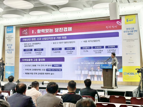 오성환 당진시장,  ‘당진시 모빌리티 사업현황 및 전략’이라는 주제로 발표 모습