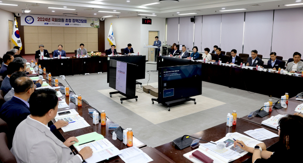 국회의원 초청 정책간담회 개최 모습