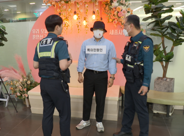 민원인의 폭언·폭행 등 비상상황 대비 모의훈련 진행 모습