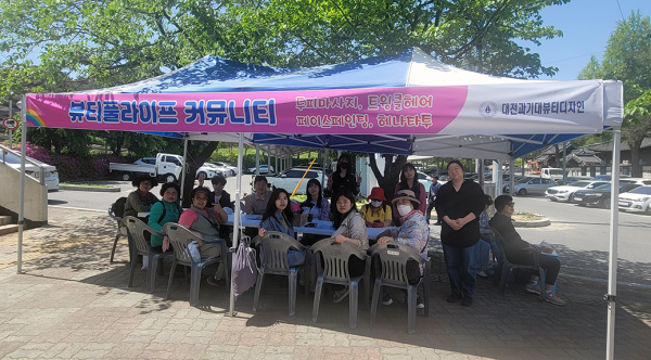 도마2동 도시재생 뉴딜사업 ‘뷰티풀 라이프 커뮤니티 프로그램’  진행 모습