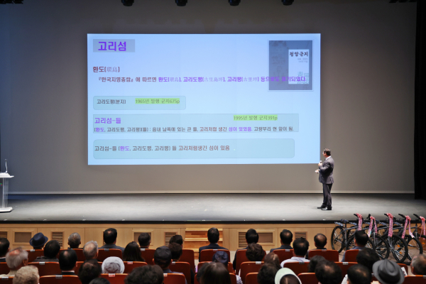 청양읍민의 날 행사