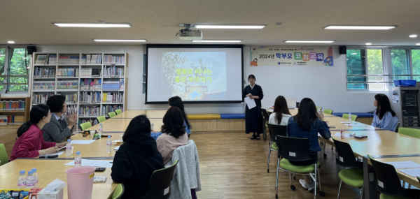 에듀힐링센터, 학교로 찾아가는 학부모 코칭 교육 운영 모습