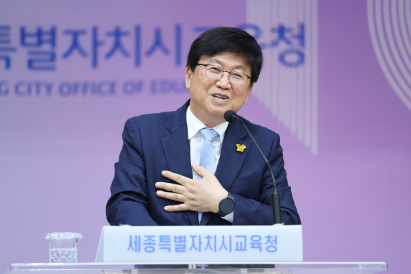 2일, 세종시교육청 대강당에서 5월 소통･공감의날 행사 모습