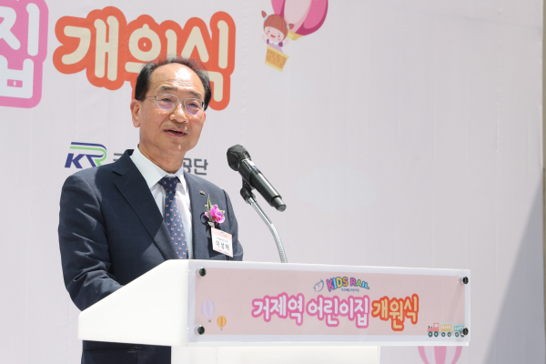 기념사를 하고 있는 국가철도공단 이성해 이사장