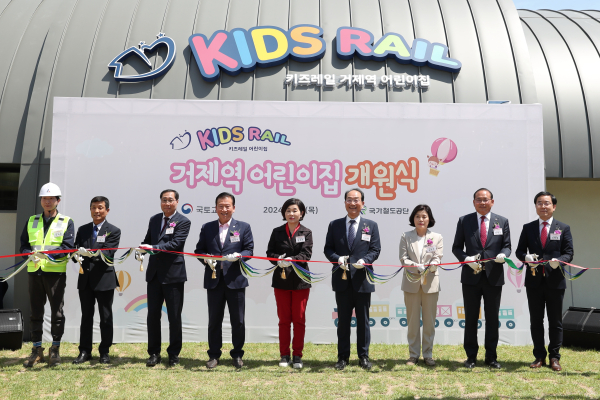 개원행사 테이프 커팅식 진행(왼쪽부터 안재훈 현장소장, 김종민 거제역장, 국가철도공단 구욱현 영남본부장, 주석수 연제구청장, 김희정 국회의원 당선인, 국가철도공단 이성해 이사장, 김영화 어린이집 원장, 부산광역시의회 안재권 의원, 부산광역시의회 김형철 의원)