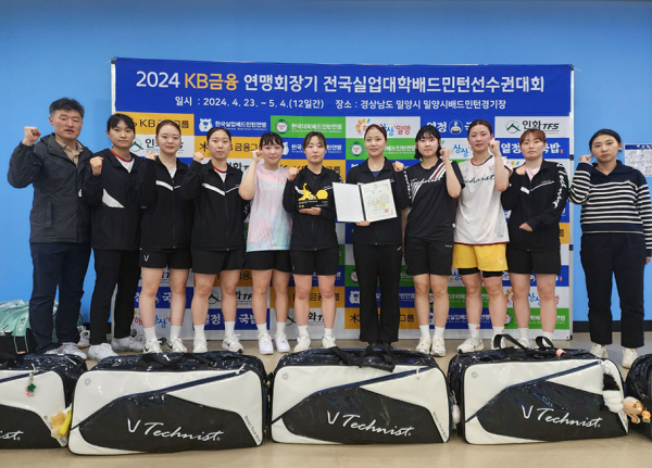 2024 전국실업대학배드민턴선수권대회 단체전 3위 입상 기념사진