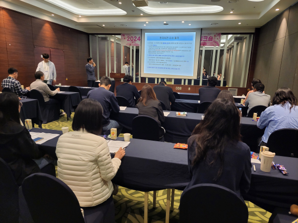 특별사법경찰 역량강화 워크숍 개최 모습