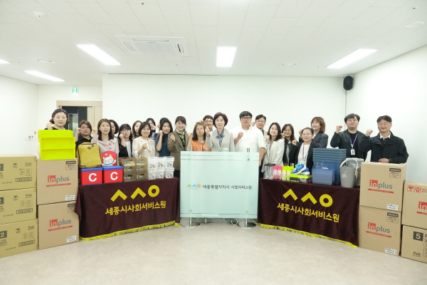 소속 시설 운영지원을 위한 사무용품 6,000점 전달식 모습