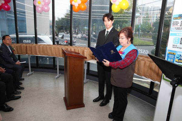 당진시니어클럽 ‘GS25 시니어스토어’ 편의점 개소