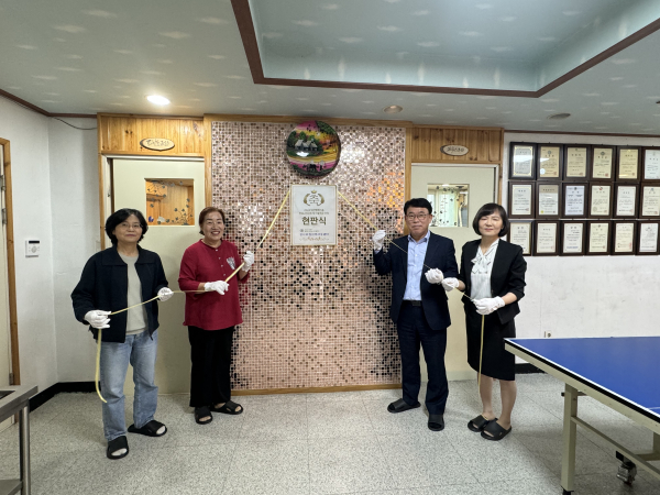 대전행복이음 마을교육공동체 마을학교 현판식 개최