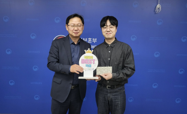 ‘이 달의 Best 직원’ 선정·포상 모습