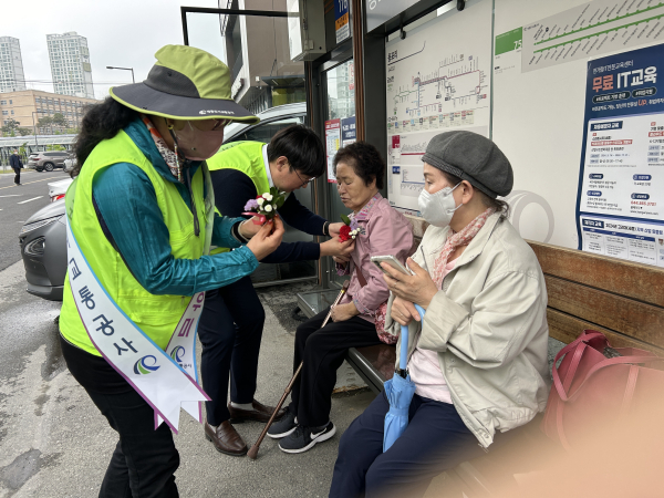어버이날 맞이 카네이션 달아드리기 행사 진행 모습