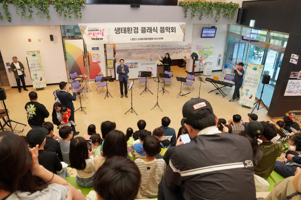 지난  4일부터 6일간 서산버드랜드에서 열린 어린이날 특별프로그램