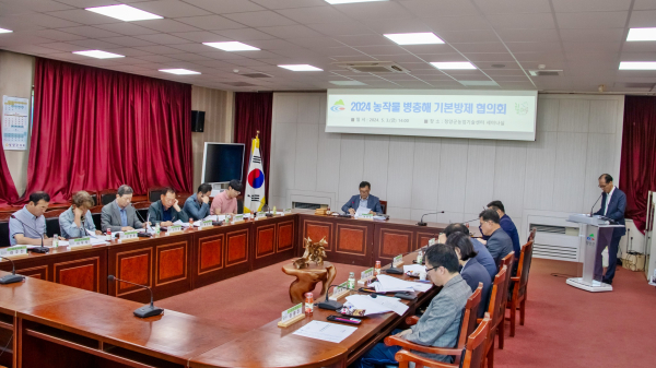 청양군농업기술센터, 벼 병해충 기본방제협의회 개최 모습