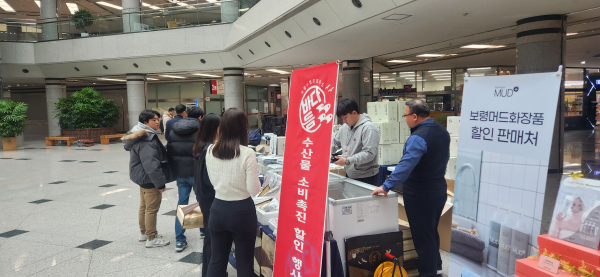 수산물 판매장터 운영 (작년 홍보 사진)