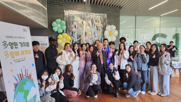 ​‘HRC 多양한 가치로 多함께 세계로 프로그램' 진행 모습​