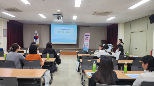 느린 학습자의 인지 학습 지원 방안에 대해 공유하는 사례협의회 실시