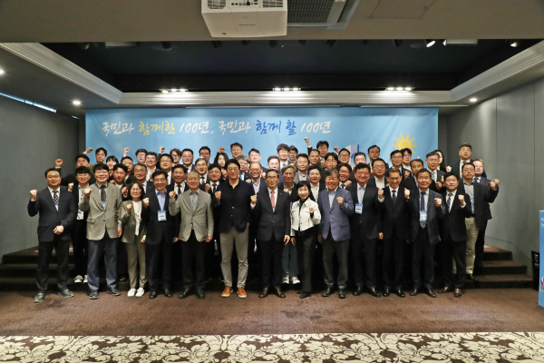 9일 ‘국민과 함께한 100년, 국민과 함께 할 100년’을 슬로건으로 「KRC 미래포럼」 출범식 기념사진