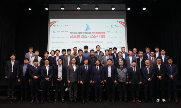 2024년 강소기업 CEO포럼 단체사진