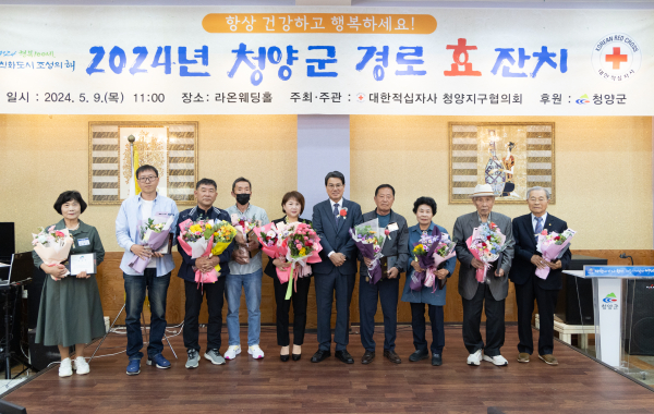 제52회 어버이날 행사 모습