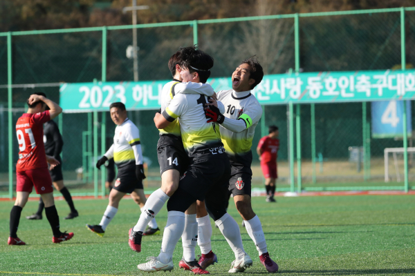 2023 하나은행컵 대전사랑 동호인 축구대회 시행 사진