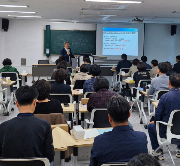'행복한 퇴직 준비하기' 교육 운영 모습