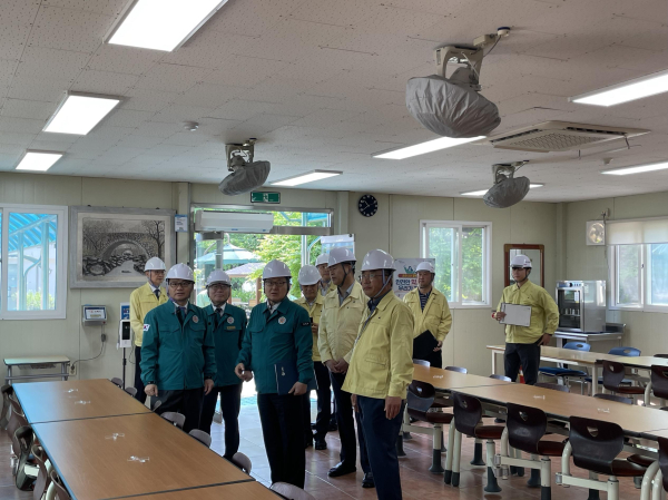 안전대전환 현장점검