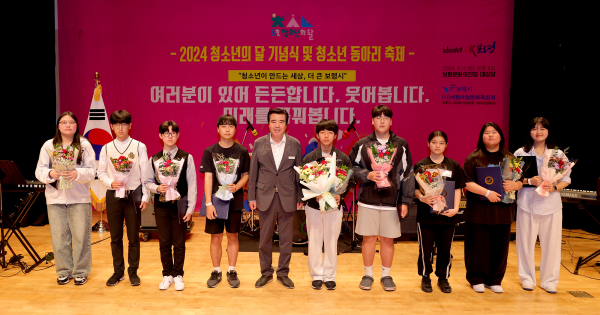 청소년의 달 기념식 및 동아리 축제 개최