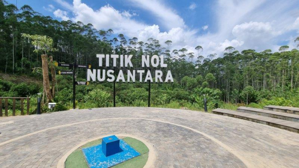 신수도 현장 모습