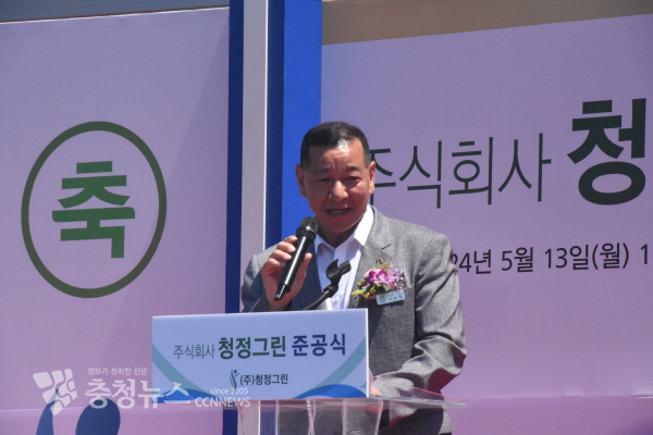 최원철 공주시장