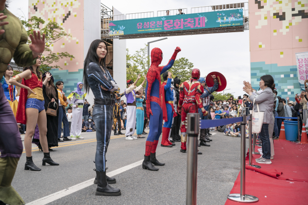 지난 11일,  K-모델과 학생들의 히어로 퍼포먼스로 ‘유성온천문화축제’ 퍼레이드 참여 모습