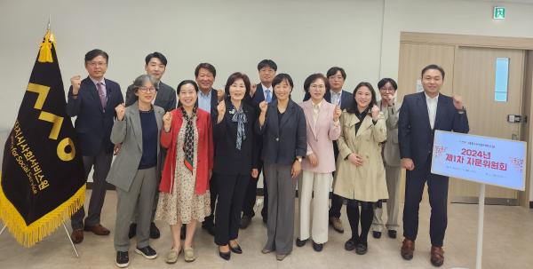 24년 제1차 자문회의’ 개최 단체사진