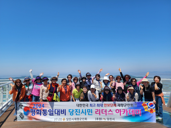 2기 리더스 아카데미 사진