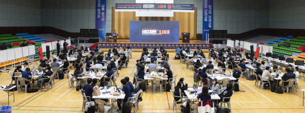 지난 11~12일 배재대 AI‧SW중심대학사업단은 ‘제4회 AI‧SW 아이디어 해커톤 대회’ 참가자들이 아이디어 회의를 하고 있다.