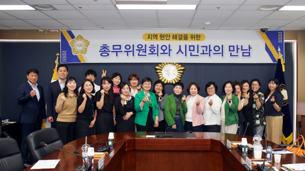 당진시의회 총무위원회-지역아동센터 간담회 개최 단체사진