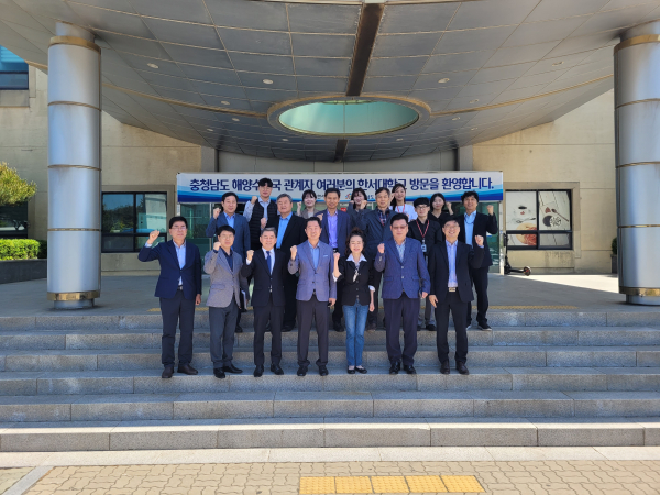 지역대와 해양수산 협력 방안 모색