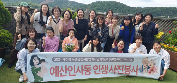 리마인드 웨딩(회상 결혼식)과 가족사진 촬영 기념촬영