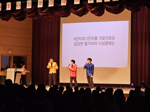 14일, 나성중학교 학생회 주관으로 ‘스승의날’ 행사가 열리고 있다.