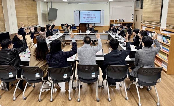 교사 학습 공동체