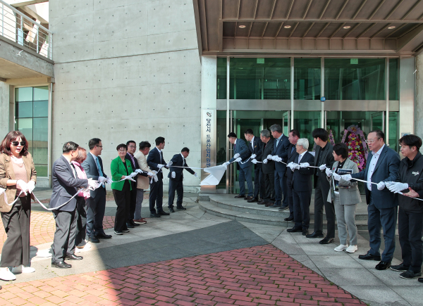 드론산업지원센터 개소식에서 현판제막 모습