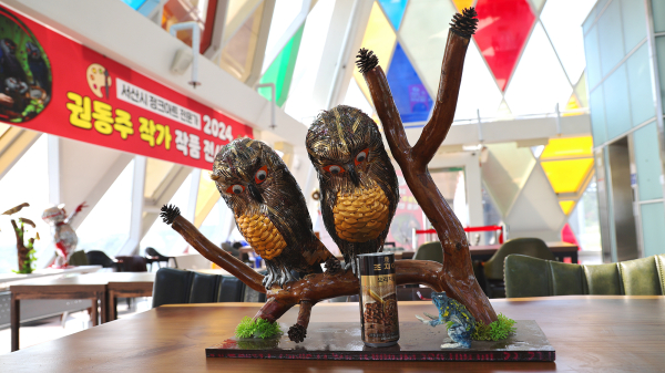 서산버드랜드 4D 상영관 2층 특별전시관에 전시된 정크아트 작품