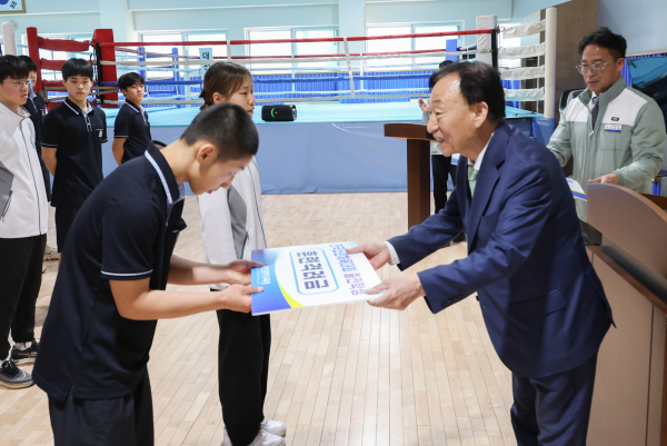 제53회 전국소년체육대회 대표선수 격려