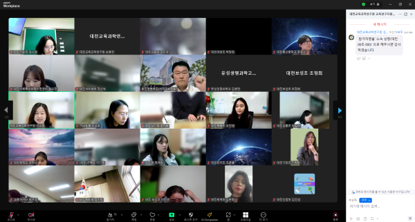 제31회 교재개발연구위원연구대회 연구위원 역량 강화 연수 실시
