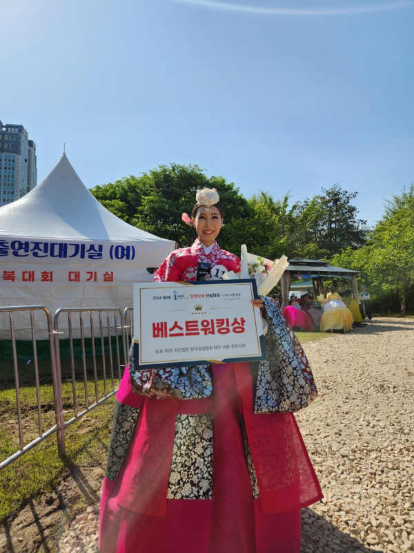 시니어모델(김혜선)베스트워킹상