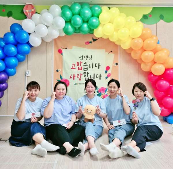 대전시육아종합지원센터가 스승의날을 맞이해 고마움을 전하는 ‘포토존 꾸러미’ 행사를 대전 지역 120개 어린이집을 대상으로 진행했다.